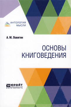 Фотография обложки