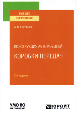 Фотография обложки