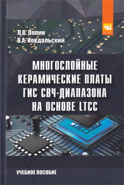 Фотография обложки