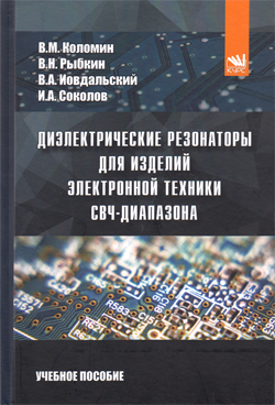 Фотография обложки