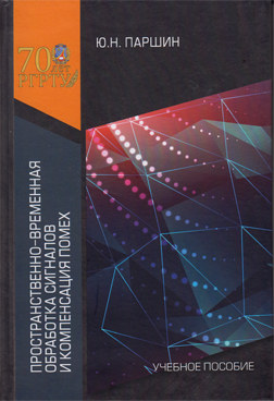 Фотография обложки