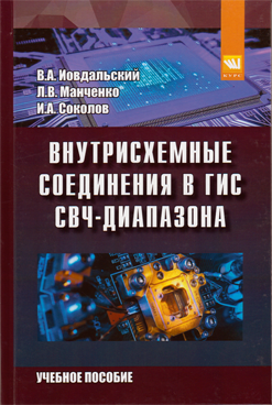 Фотография обложки