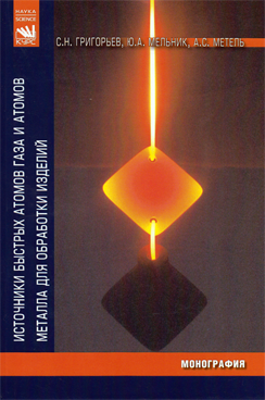 Фотография обложки