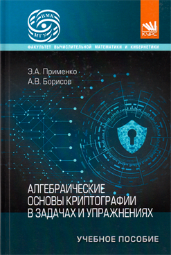 Фотография обложки