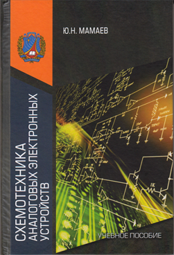 Фотография обложки