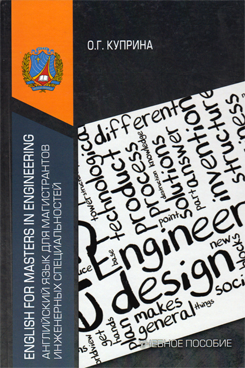 Фотография обложки