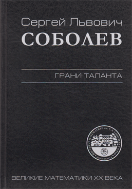 Фотография обложки