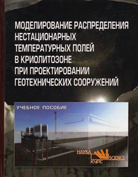 Фотография обложки