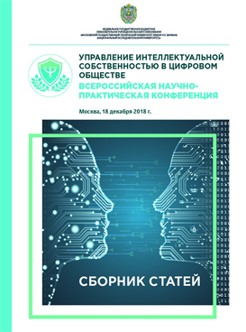 Фотография обложки