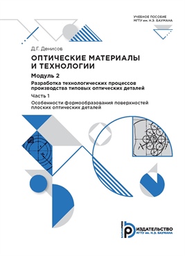 Фотография обложки