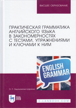 Фотография обложки