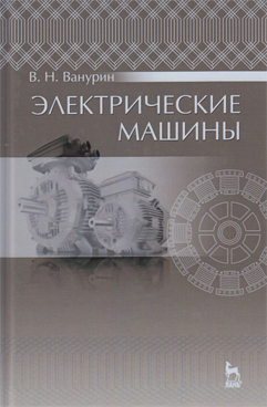 Фотография обложки