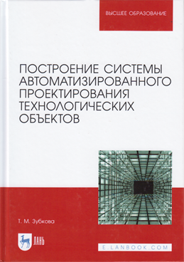 Фотография обложки