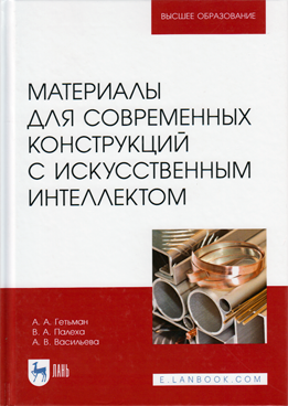 Фотография обложки