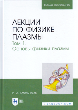 Фотография обложки