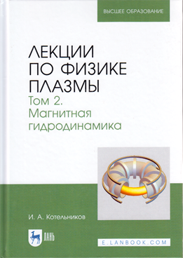 Фотография обложки