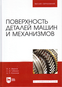 Фотография обложки