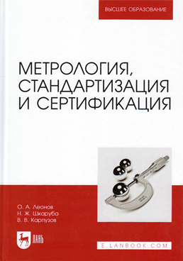 Фотография обложки