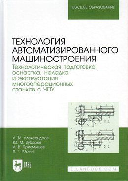 Фотография обложки