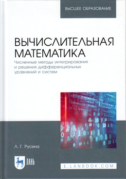 Фотография обложки