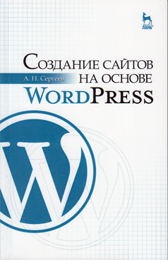 Фотография обложки