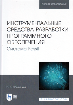 Фотография обложки