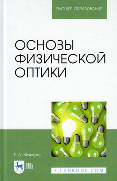 Фотография обложки