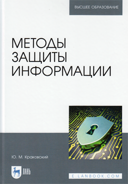 Фотография обложки