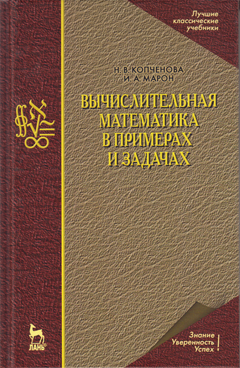 Фотография обложки