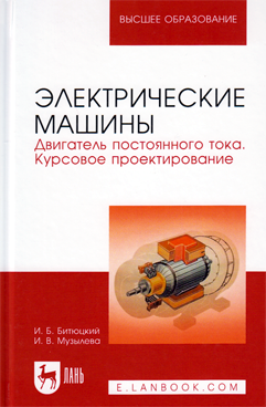 Фотография обложки