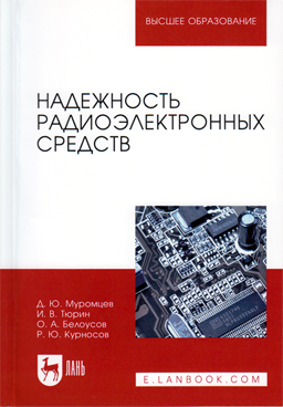 Фотография обложки