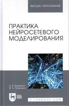 Фотография обложки