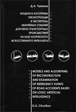 Фотография обложки