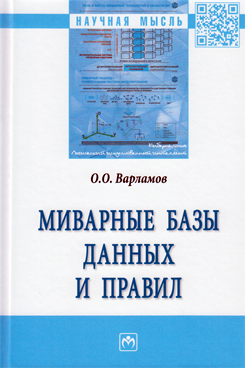 Фотография обложки