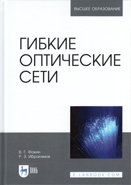 Фотография обложки