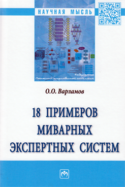 Фотография обложки