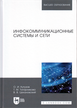 Фотография обложки