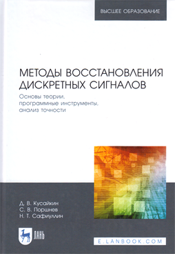 Фотография обложки