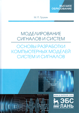 Фотография обложки