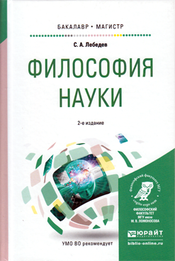 Фотография обложки