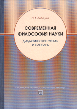 Фотография обложки