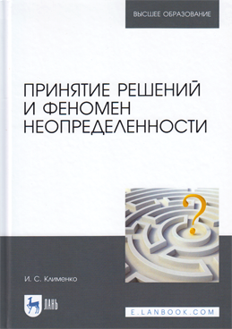 Фотография обложки