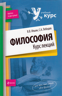 Фотография обложки