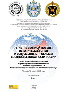 Фотография обложки