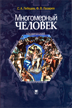 Фотография обложки