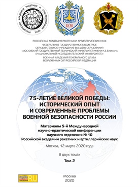 Фотография обложки