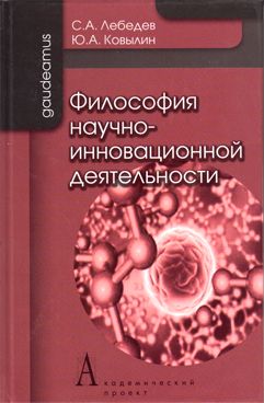 Фотография обложки