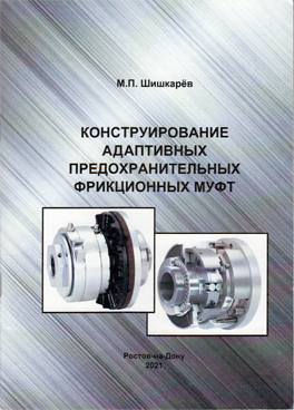 Фотография обложки