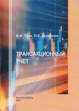 Фотография обложки