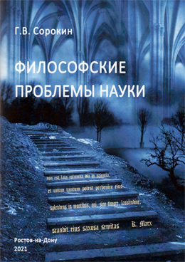 Фотография обложки